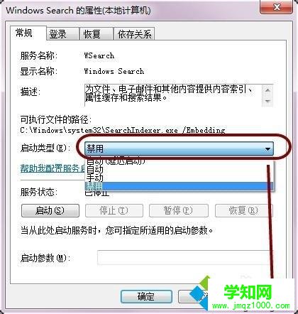 點(diǎn)擊禁用 點(diǎn)擊禁用