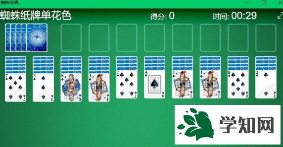 Win10系統將蜘蛛紙牌固定在桌面的方法