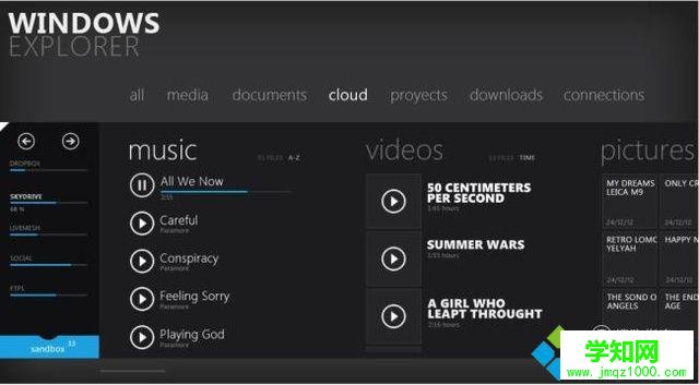 電腦關機速度特別慢的處理步驟7 電腦關機速度特別慢的處理步驟7