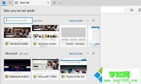 電腦下WPS主頁被篡改怎么解決 電腦下WPS主頁被篡改怎么解決