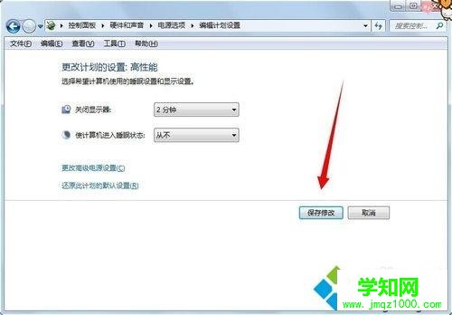 win7電腦沒幾分鐘就自動鎖屏怎么延長時間 win7電腦沒幾分鐘就自動鎖屏怎么延長時間