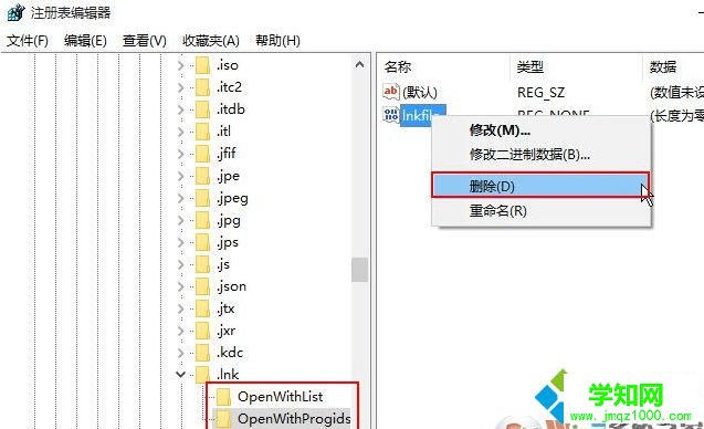 電腦一打開ie瀏覽器就死機如何解決 電腦一打開ie瀏覽器就死機如何解決