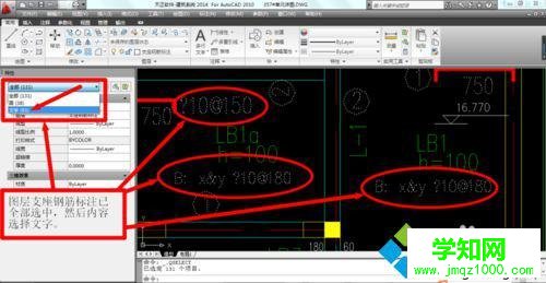 win10系統(tǒng)下CAD字體無(wú)法顯示的解決方法二步驟5 win10系統(tǒng)下CAD字體無(wú)法顯示的解決方法二步驟5