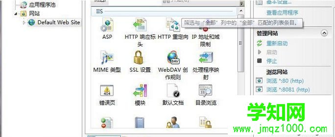 點(diǎn)擊高級(jí)設(shè)置