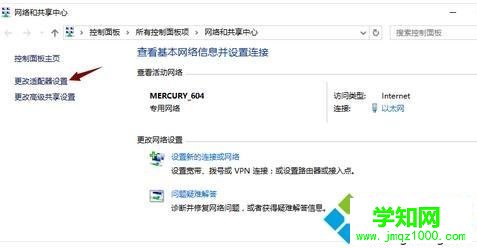 windows10系統電腦插網線沒反應的處理方法 windows10系統電腦插網線沒反應的處理方法