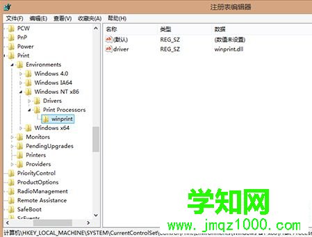 修改為:winprint.dll 修改為:winprint.dll