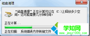 開始搜索 開始搜索