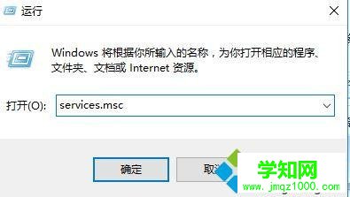 win10 xbox無法登錄提示(0x409)0x83750007如何解決 win10 xbox無法登錄提示(0x409)0x83750007如何解決