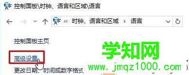 Windows10系統(tǒng)下按shift鍵會(huì)關(guān)閉大寫(xiě)鎖定的解決步驟3