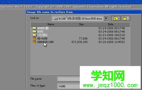 win7一鍵還原如何進入？一鍵還原win7系統的教程