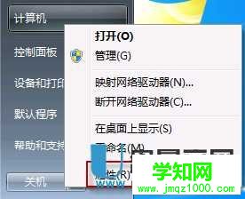 Windows7中回收站清空了怎么恢復(fù)誤刪的文件