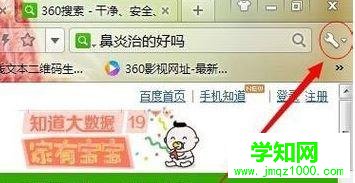 win10下將網頁另存為“圖片”保存到電腦的方法