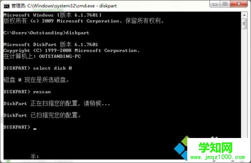 電腦怎么刪除oem分區擴大空間？電腦刪除oem分區的方法