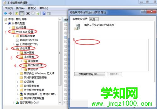 win7搜不到共享打印機怎么回事？win7無法搜索到共享打印機的解決方法