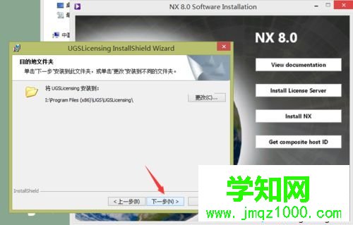 點下一步 點下一步