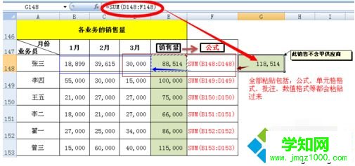 電腦excel選擇性粘貼怎么使用|電腦如何使用excel選擇性粘貼功能 電腦excel選擇性粘貼怎么使用|電腦如何使用excel選擇性粘貼功能