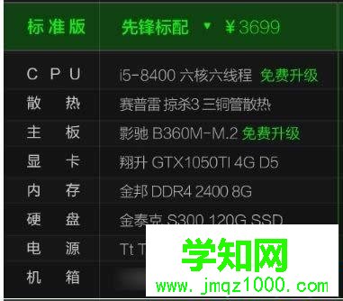組裝的電腦怎么樣？如何購買組裝電腦
