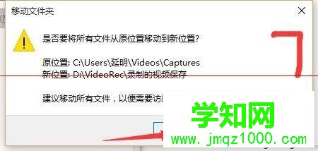 win10電腦內置的錄屏軟件如何使用【圖文】