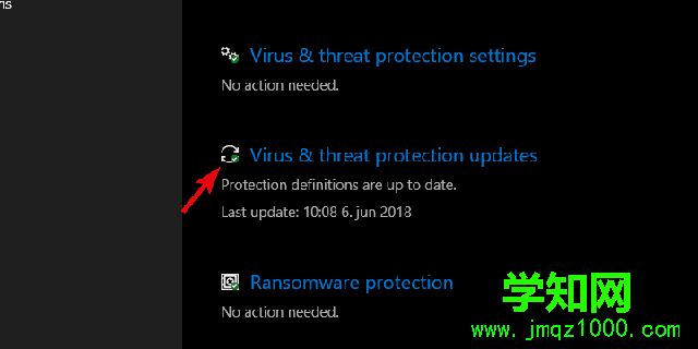 修復:無法更新Windows10上的間諜軟件防護