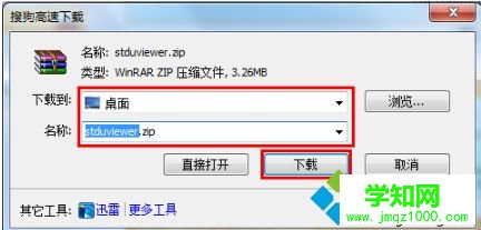 win10系統怎么打開djvu格式文件|win10系統打開djvu格式文件的方法