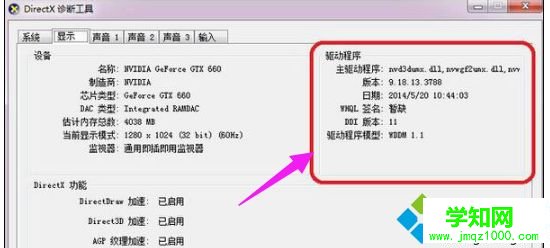 DNF圖標系統組建失敗怎么辦|地下城圖標組建失敗怎么解決