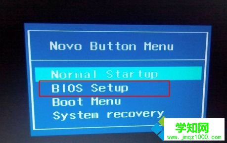 聯想g400 win8改win7步驟2
