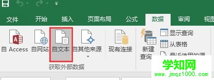win7系統(tǒng)下excel打開csv文件出現(xiàn)亂碼怎么修復(fù) win7系統(tǒng)下excel打開csv文件出現(xiàn)亂碼怎么修復(fù)