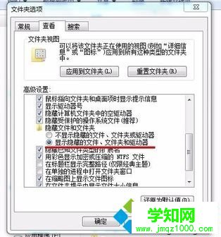 電腦中本地磁盤的圖標顯示不正常怎么修復3 電腦中本地磁盤的圖標顯示不正常怎么修復3