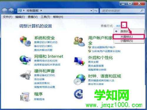 win7文件夾選項在哪 win7文件夾選項在哪