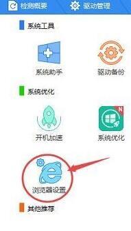 windows10系統徹底刪除毒霸網址大全的方法 windows10系統徹底刪除毒霸網址大全的方法