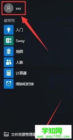 win10系統(tǒng)的itunes備份文件在哪里?win10打開itunes備份文件的詳細(xì)步驟 win10系統(tǒng)的itunes備份文件在哪里?win10打開itunes備份文件的詳細(xì)步驟