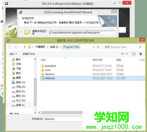 NX8.0.LIC文件 NX8.0.LIC文件