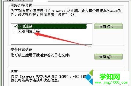 電腦連接360無線wifi出現“正在獲取ip地址”解決方法