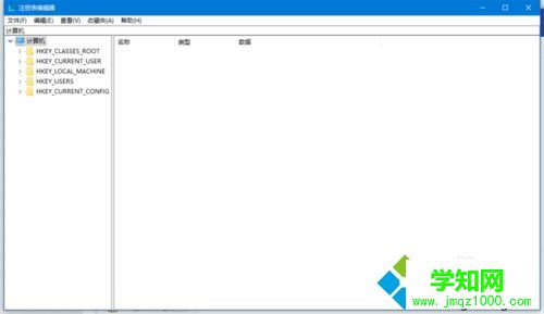 輕松把win10任務(wù)欄變透明的方法