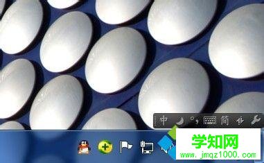 天氣和日歷是滾動播放