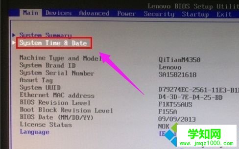win10系統下如何在BIOS設置自動開機
