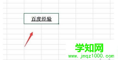 excel文字怎么添加雙下劃線(xiàn)|excel單元格文字加雙下劃線(xiàn)的方法