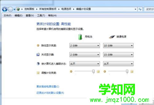 點(diǎn)擊“保存修改” 點(diǎn)擊“保存修改”