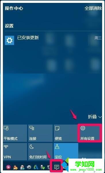 Win10任務欄無音量圖標的解決步驟1 Win10任務欄無音量圖標的解決步驟1