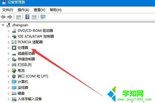 win10系統如何查看cpu核數 win10系統如何查看cpu核數
