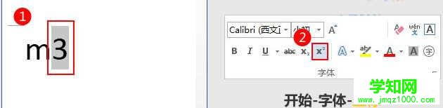 輸入“m3” 輸入“m3”
