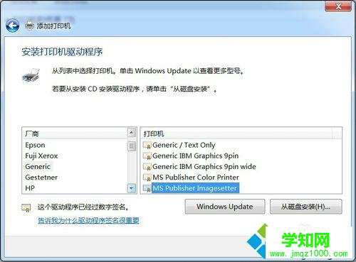 點擊下一步 點擊下一步