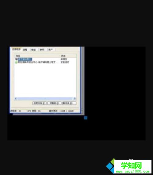 win7玩dnf游戲一換頻道就掉線黑屏怎么辦 win7玩dnf游戲一換頻道就掉線黑屏怎么辦