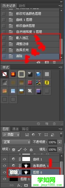 xp系統下如何使用photoshop去除綠色背景