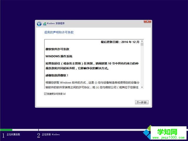 如何純凈安裝win10系統|win10純凈安裝教程