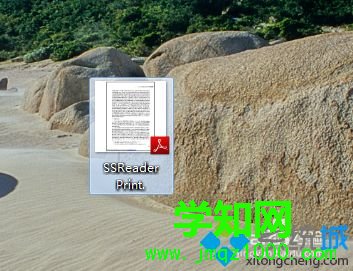 win7系統把pdg文件轉化為pdf格式文件的方法