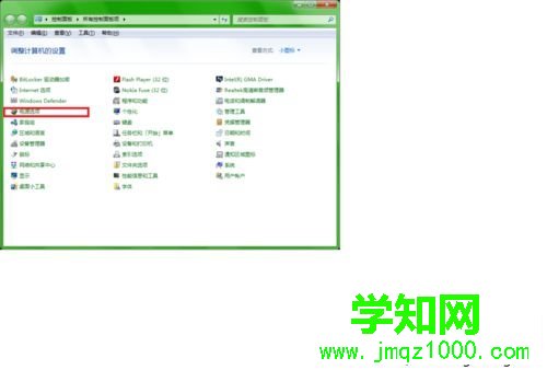 找到“電源選項”
