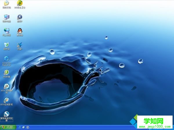 xp系統如何在線安裝|在線裝系統xp教程