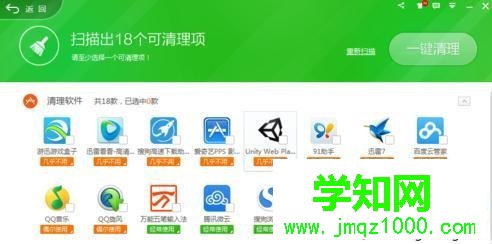 win7怎么讓電腦變快
