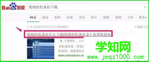 電腦壞了把硬盤資料轉移到新硬盤的方法